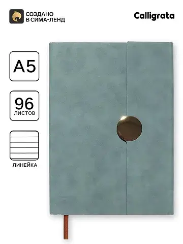 Ежедневник недатированный формат а5, с к