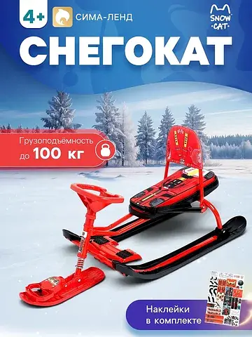 Снегокат Snow Cat