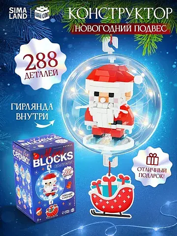 Конструктор 3д из мини блоков