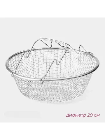 Фритюрница, d=20 см, нержавеющая сталь, 