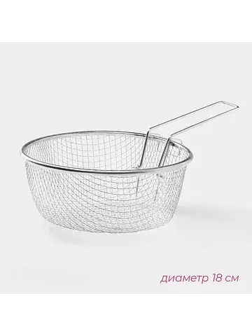 Фритюрница, d=18 см, съемная ручка, сере