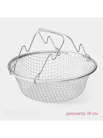 Фритюрница, d=18 см, нержавеющая сталь, 