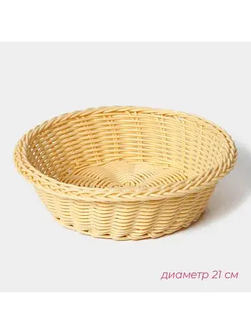 Корзинка для хранения фруктов и хлеба