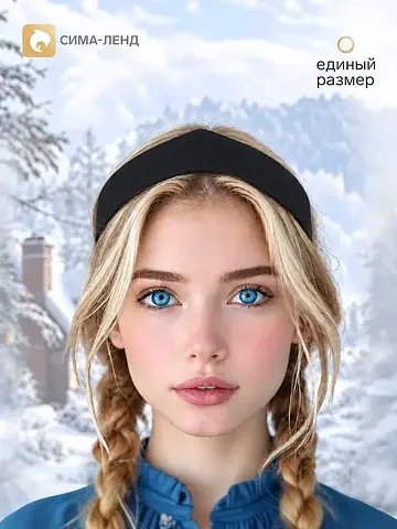 Кокошник - ободок, с регулируемой резинк