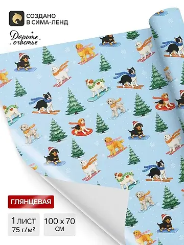 Упаковочная бумага