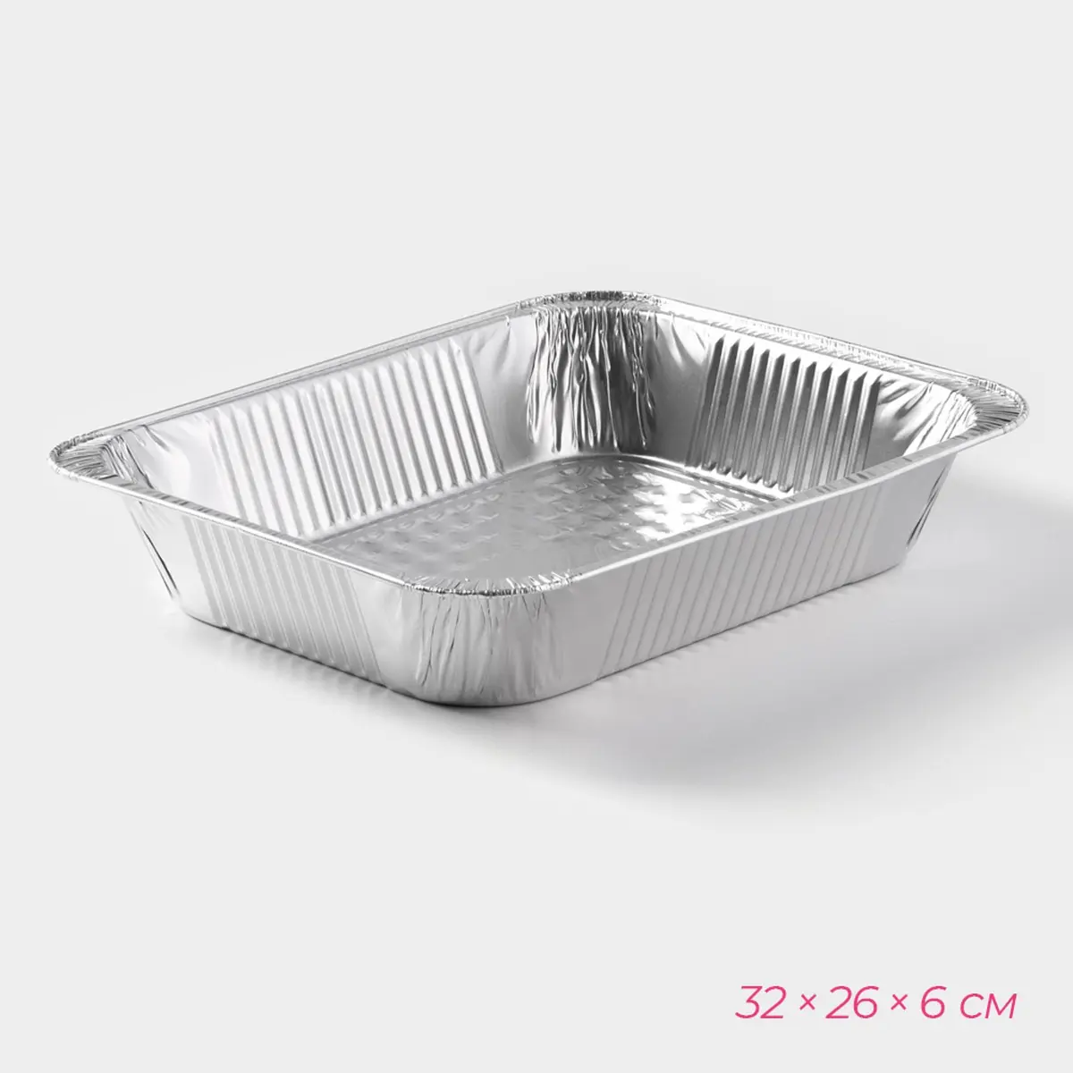 Форма для выпечки алюминиевая 32×26×6 см серебристая