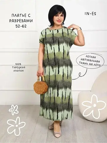 Платье женское летнее хлопок большие раз