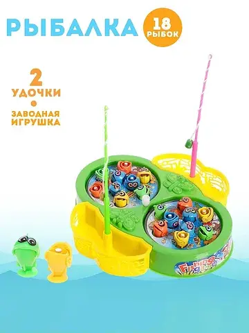 Рыбалка No brand