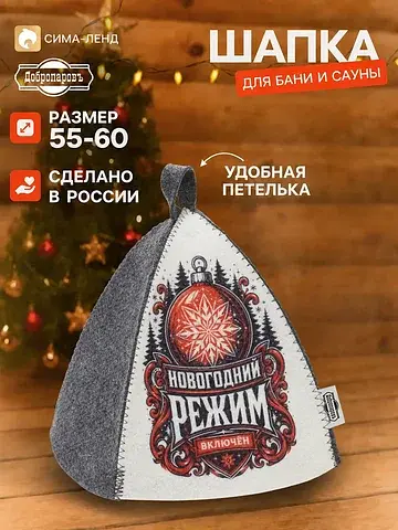 Шапка Добропаровъ