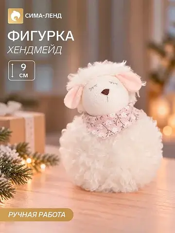 Сувенир No brand