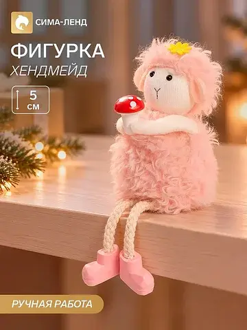 Фигурка декоративная