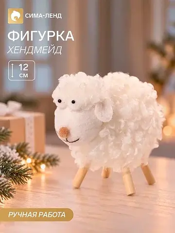 Фигурка декоративная