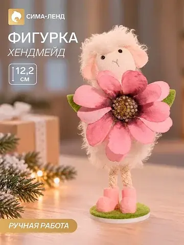 Фигурка декоративная