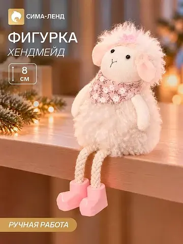 Фигурка декоративная