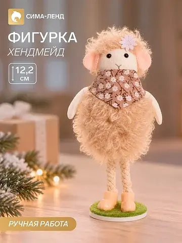 Фигурка декоративная