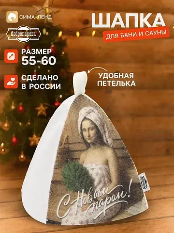 Шапка Добропаровъ