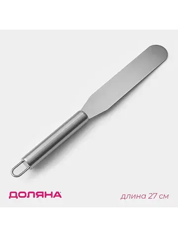 Кондитерская лопатка - палетка прямая до