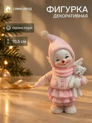 Фигурка полистоун
