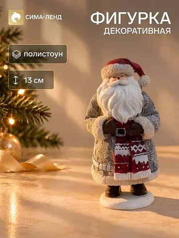 Фигурка полистоун