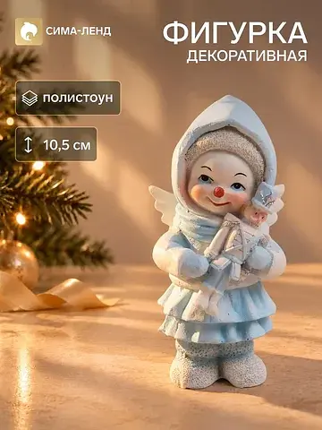 Фигурка полистоун