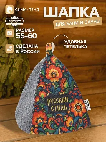 Шапка Добропаровъ