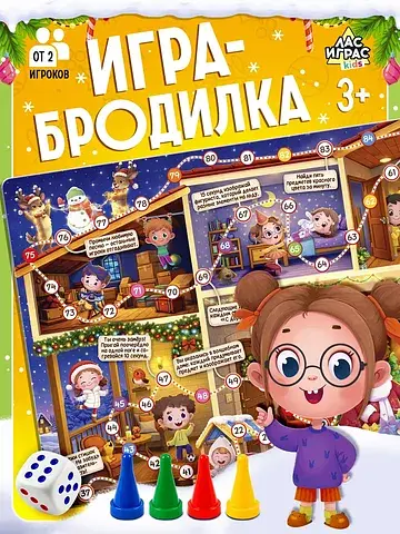 Новогодняя настольная игра-бродилка