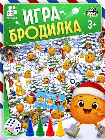 Новогодняя настольная игра-бродилка