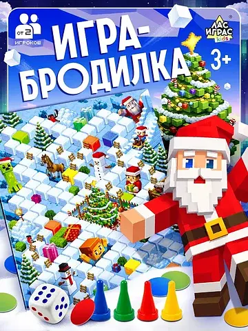 Новогодняя настольная игра-бродилка