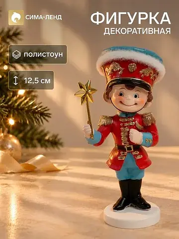 Фигурка декоративная