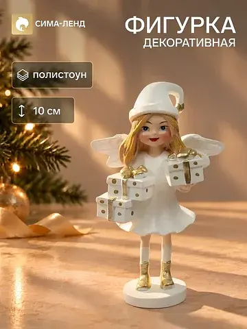 Фигурка декоративная