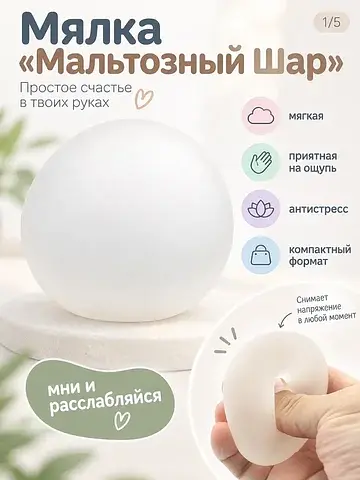 Мялка No brand