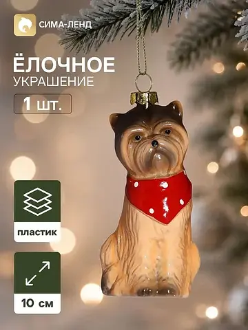 Ёлочная игрушка