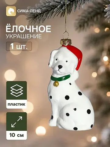 Ёлочная игрушка