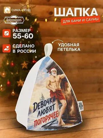 Шапка Добропаровъ