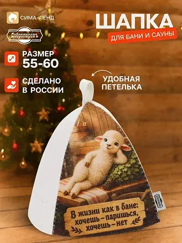 Шапка Добропаровъ