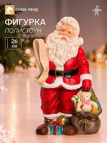 Фигурка декоративная