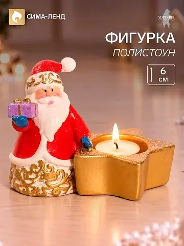Фигурка с подсвечником