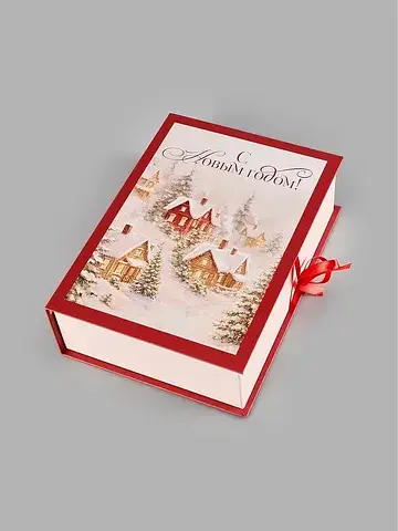 Коробка‒книга подарочная,