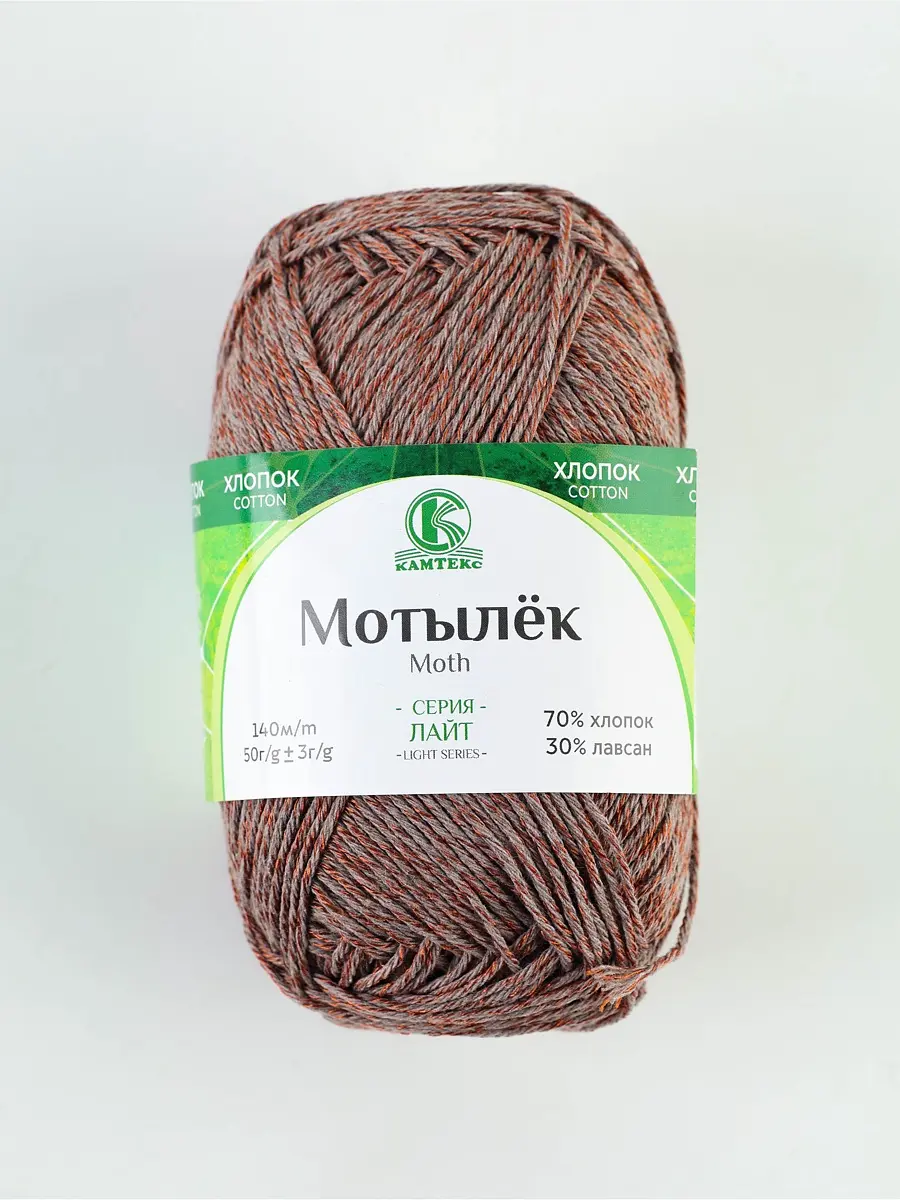 Пряжа Камтекс Мотылек хлопок 140 м 50 г коричневая
