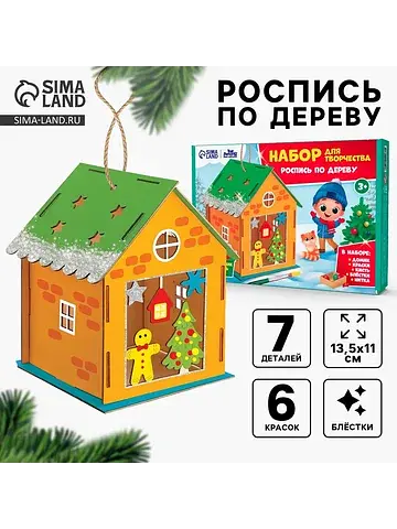Роспись по дереву на новый год