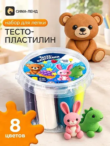 Тесто - пластилин, набор для лепки, 8 цв