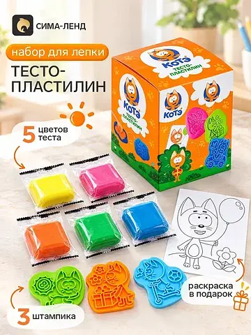 Набор для лепки. тесто-пластилин