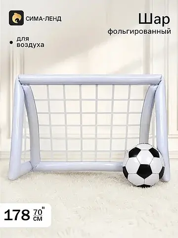 Воздушные шары фольгированные 70