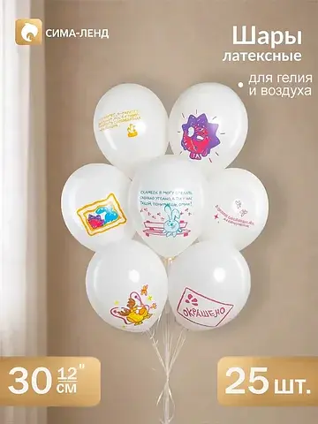 Воздушные шары латексные 12