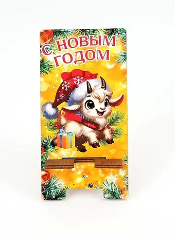 Подставка под смартфон 2027