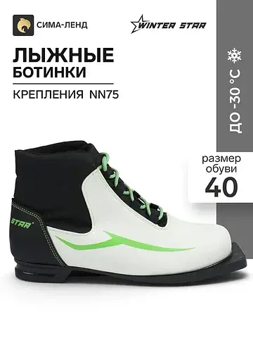 Ботинки Winter Star