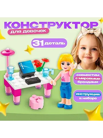Конструктор PEIZHI