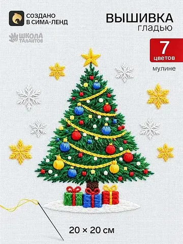 Вышивка гладью