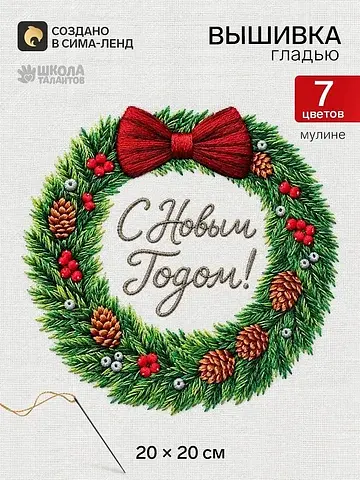 Вышивка гладью