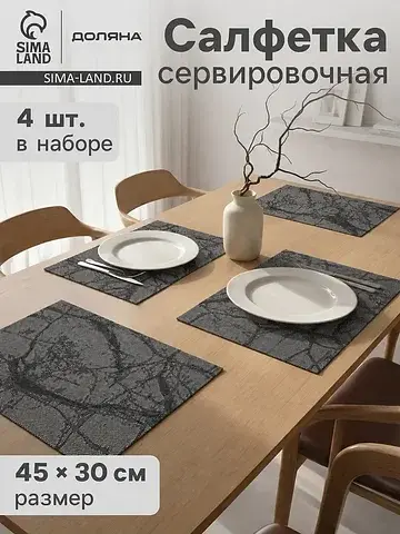 Салфетки Magistro